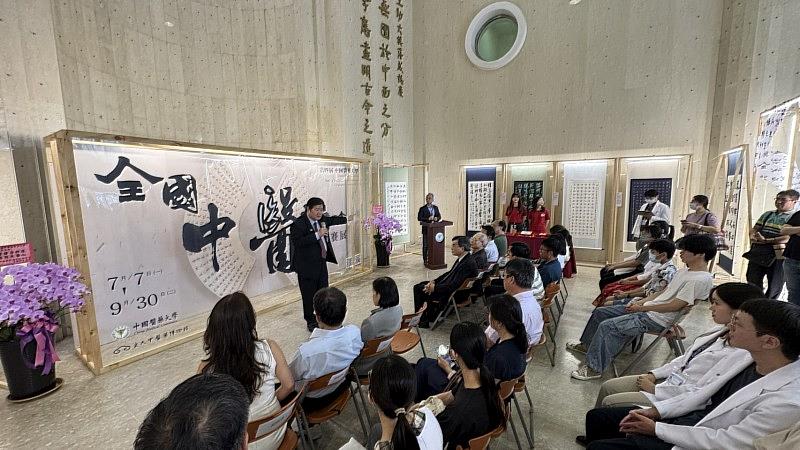 洪明奇校長主持本校第四屆中醫藥書法比賽展覽開幕致詞，歡迎民眾蒞校欣賞傳統書法文化藝術之美。