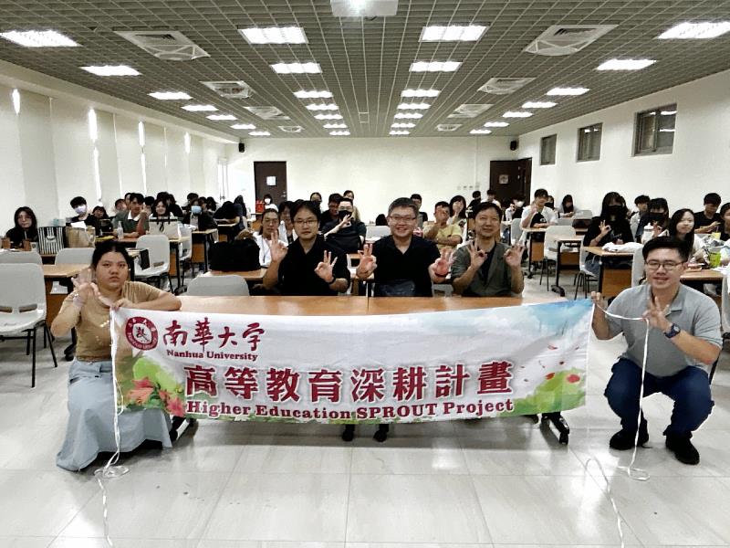 南華大學開設「寵物文創」跨領域學程,提升學子競爭力。
