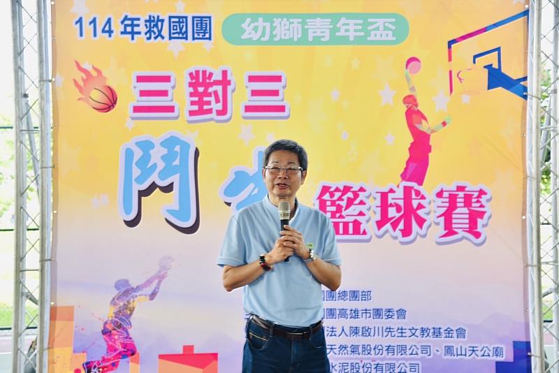 救國團高雄市團委會主任委員李樑堅致詞