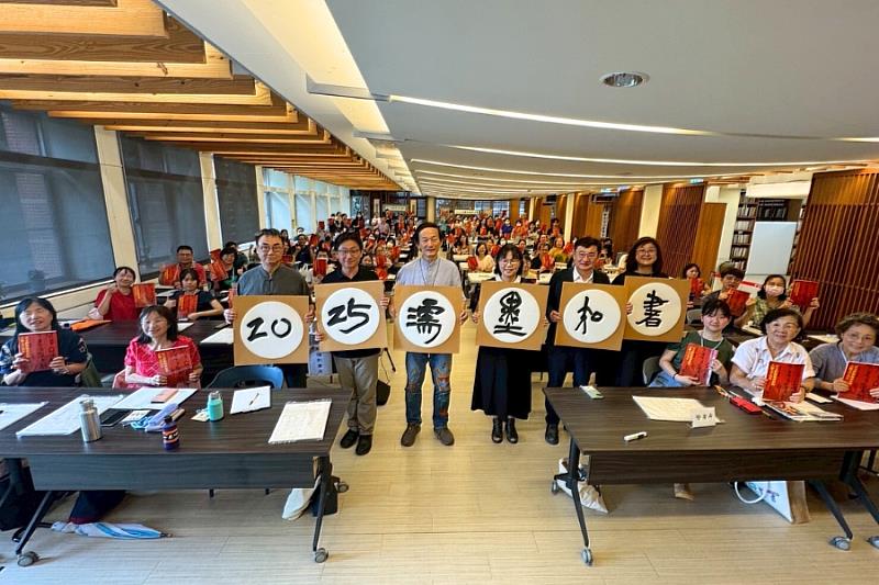 漢字文化中心主任蕭世瓊、招生事務處招生長劉炳麟、中華甲骨文藝術協會創會理事長鹿鶴松老師、中文系副教授李綉玲、知書文教公益協會理事長黃國書、中文系主任蔡榮婷，共同出席2025濡墨知書書法研習營揭幕儀式，與百位來自全臺的研習學員合影。