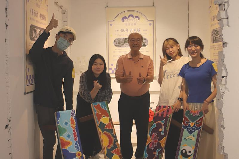 南大USR成果展《尬藝逗陣》呈現世代共創藝術