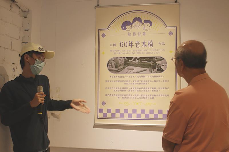 南大USR成果展開幕茶會氣氛溫馨，特別邀請國寶級廟宇彩繪大師、亦為臺南市文化資產技藝保存者的潘岳雄老師出席