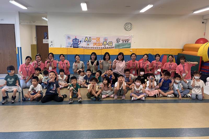 南大幼教系「AI一夏FUN平鎮」陪幼兒玩出科技力
