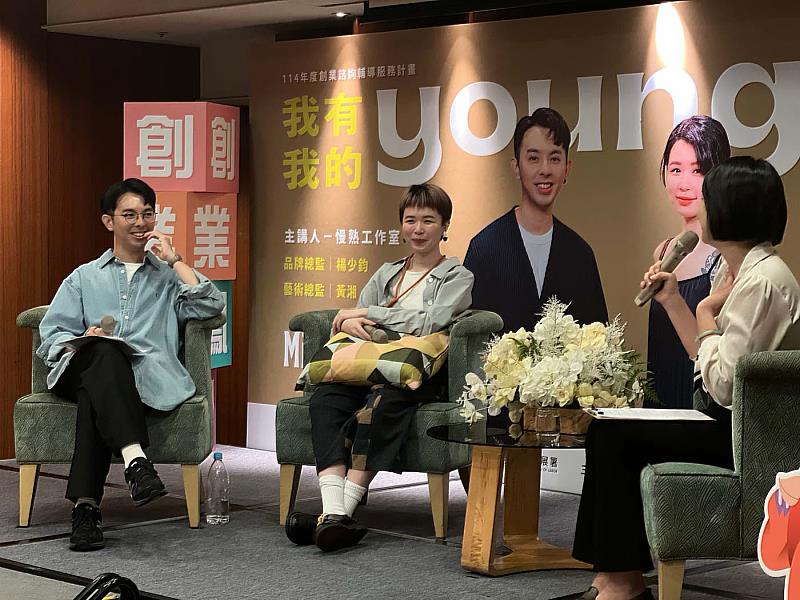 圖2: 主持人(圖右)彙整民眾問題提問，楊少鈞、黃湘(圖左)侃侃而談