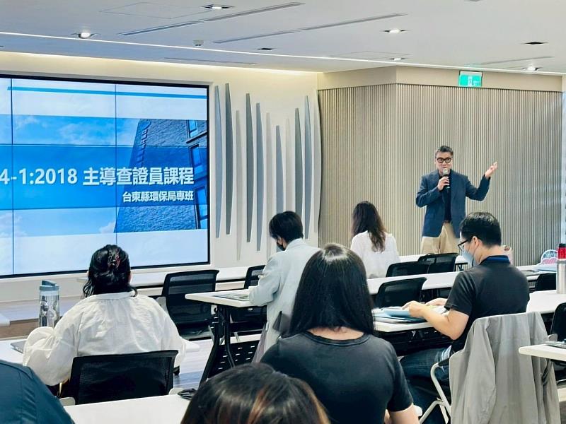 臺東永續力大邁進 縣府輔導33位碳盤查專業人才取得證書