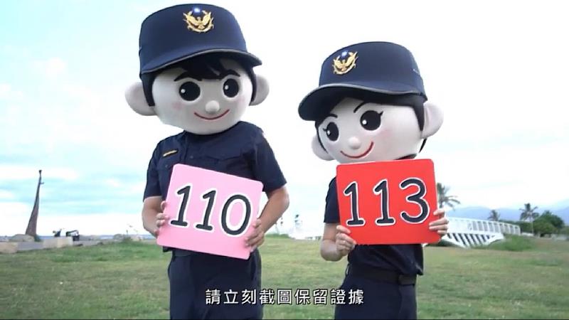 青春不迷惘！暑期臺東縣警察局拍攝宣導片 守護性私密影像不外流