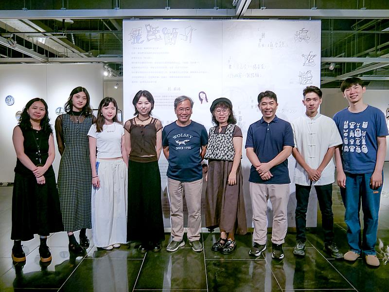本次參展藝術家與光點藝術中心經理鄧雯馨、台藝大工藝設計系教授呂琪昌與梁家豪、陶藝界前輩許明香與曾祥軒齊聚合影,象徵跨世代對陶藝的深厚連結與傳承。