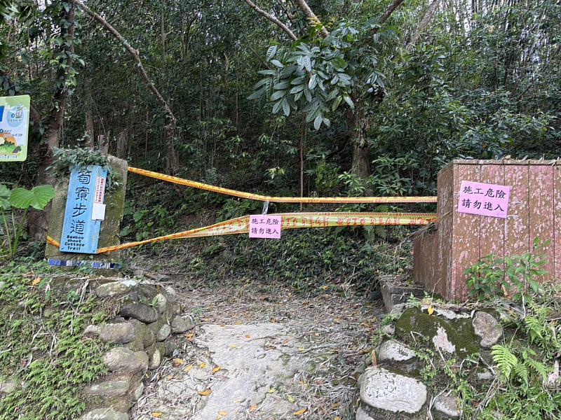 後山步道出入口封閉照片