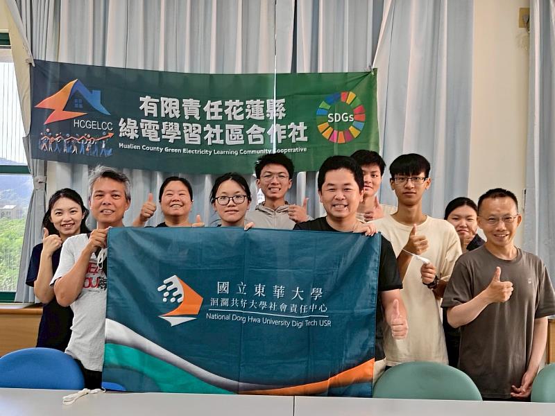 與會學員大合照。