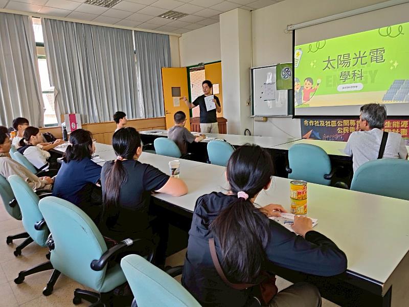 講授太陽光電設置乙級學科試題。