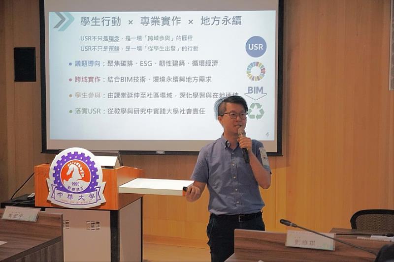 中華大學USR辦公室主任周宏宇表示,USR是一場「從學生出發」的「跨域參與」行動。