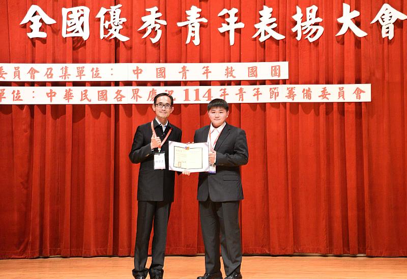 林稚庭(右)榮獲114年全國大專優秀青年，出席典禮接受表揚