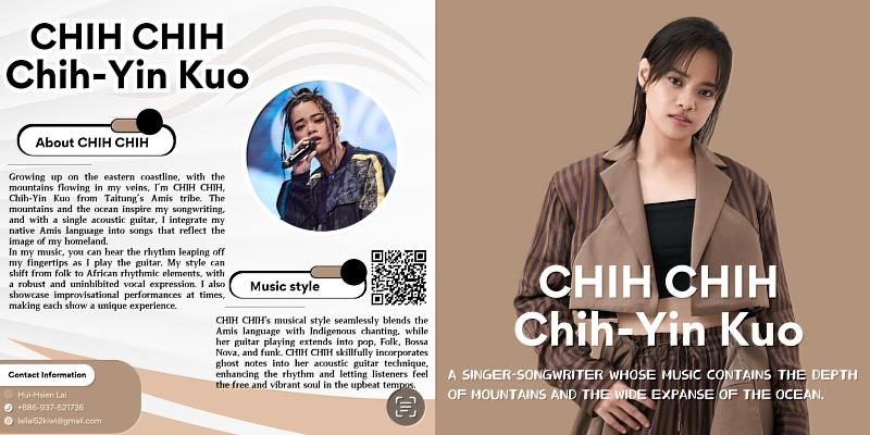 「吱吱(郭芝吟)」宣傳照及英文簡介（圖／風潮音樂WIND_MUSIC提供）