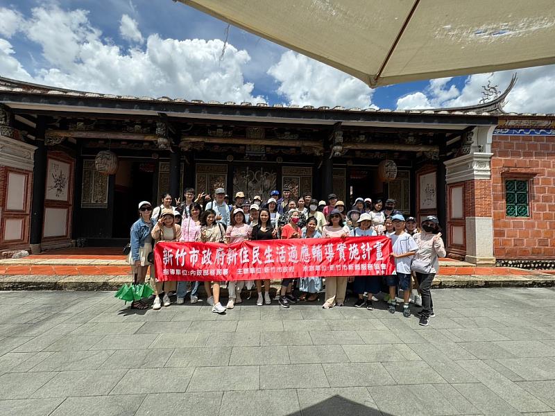 新住民生活適應輔導班_戶外教學