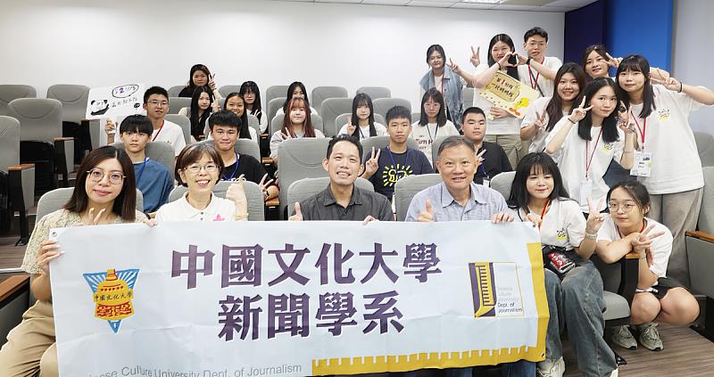 「高中新聞夏令營」，由全台最強主播及媒體實務師資陣容親自授課，為參與學生打造一場媲美專業訓練的「主播先修班」。
