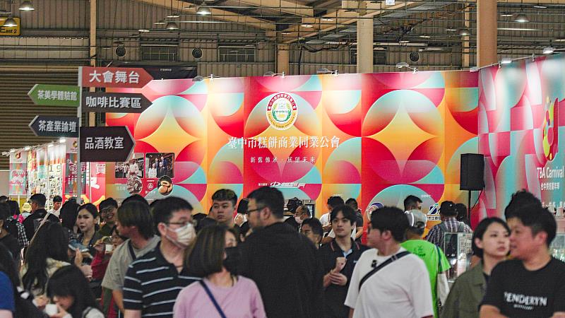 2025年臺中國際茶、咖啡暨烘焙展 開展首日人潮滿滿 買氣爆棚。(貿協提供)