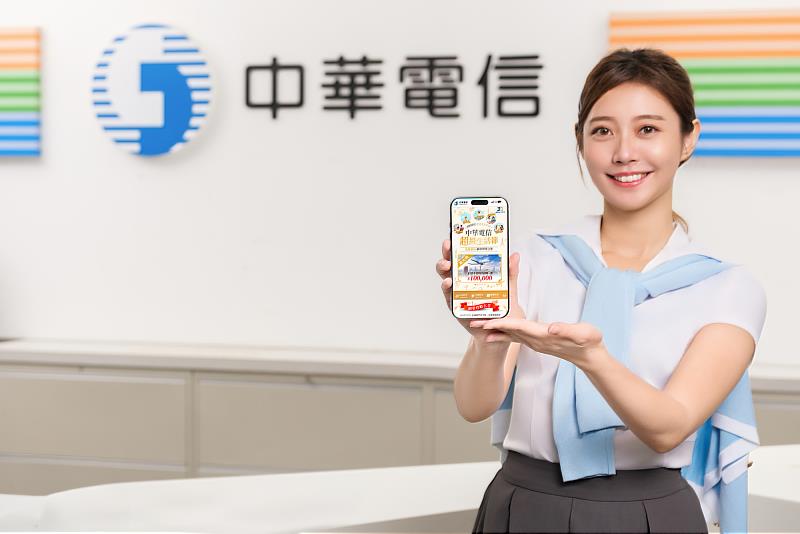 中華電信網路門市「超級生活節」好康升級,抽最新Apple Watch Series 10,新申請「速在必行3.0」最高享Hami Point 4,600點、升速最高送3,500點。