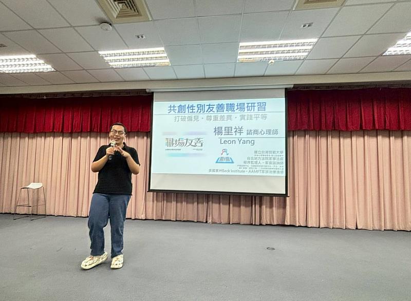 毛蟲藝術心理諮商所諮商心理師楊里祥進行專題演講