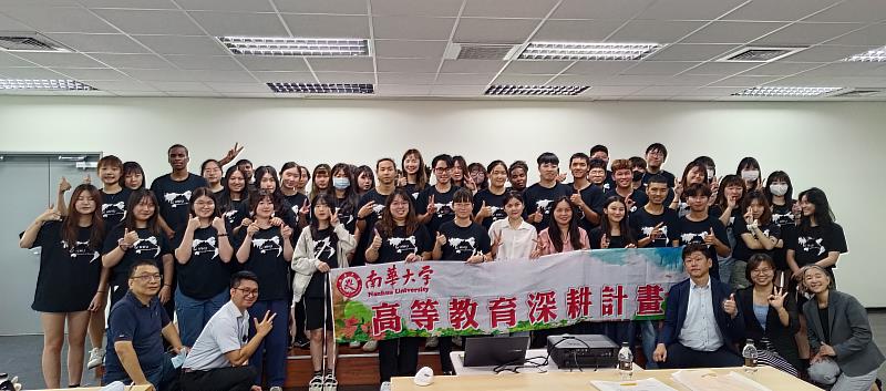 南華大學國企學程以行動落實素養導向教學，並帶領學生參訪「台灣食研」，會後與營運團隊合影。