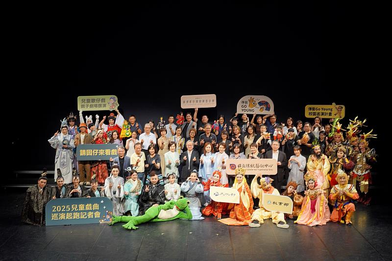 「請囡仔來看戲」2025兒童戲曲巡演活動記者會,文化部長李遠(第二排左五)、國立傳統藝術中心主任陳悅宜(左三)、唐美雲歌仔戲團長唐美雲(左四)、明華園戲劇總團當家小生孫翠鳳(左六)、一心戲劇團當家小生孫詩珮(左七)、各巡演縣市政府及參與2項計畫的23個團隊代表等出席,共同展現政府與民間攜手合作、以行動落實文化扎根的決心。