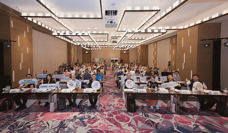 財團法人中國生產力中心秉持知識傳遞使命，7月15日跨越70風華再起暨在地創生卓越經營服務團閱讀趣系列活動（一）「邁向包容性發展：淨零永續x地方創生國際論壇」，由臺日專家分享探討企業及農業如何共構淨零未來。