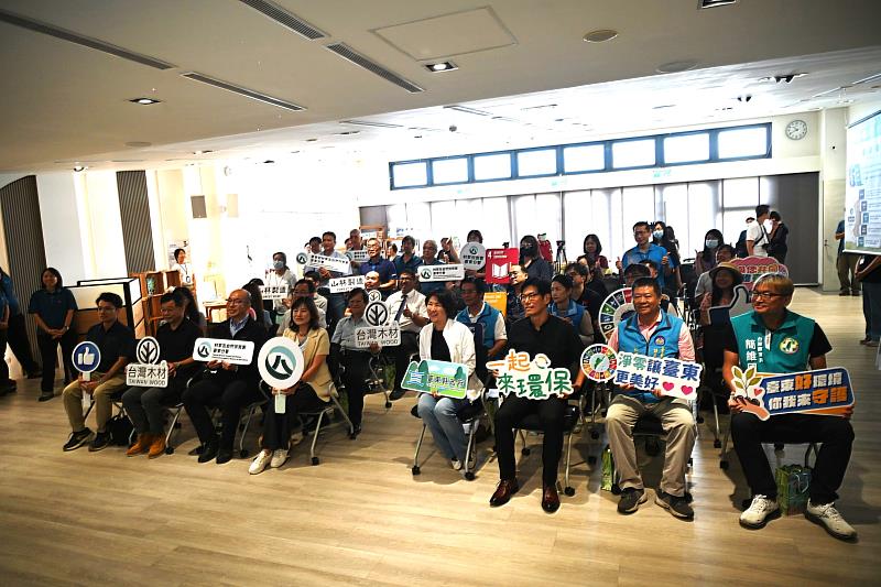 從回收場域邁向多功能基地 臺東縣府攜手林保署臺東分署 打造國產材永續發展新據點