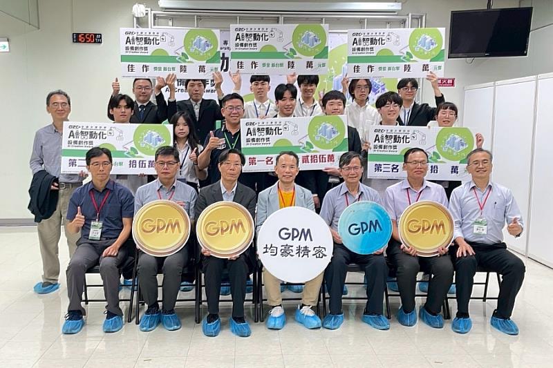 第十四屆「全國大專院校AI智動化設備創作獎」前三名學生團隊分別來自逢甲大學、元智大學與國立成功大學。