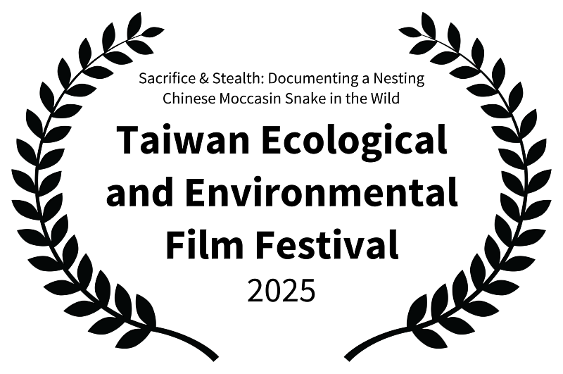 林業保育署臺中分署113年製作發表《守護：百步蛇野外護卵孵化記錄》入圍第三屆臺灣生態環境影展「科學探索獎」與「社群互動獎」兩獎項