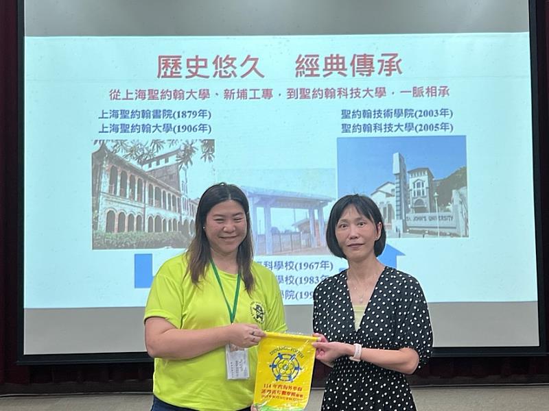 聖約翰科技大學熱情接待「2025年海外青年臺灣觀摩團」菲律賓團來訪，觀摩團團長（左）致贈錦旗給柯淨文老師（右）。