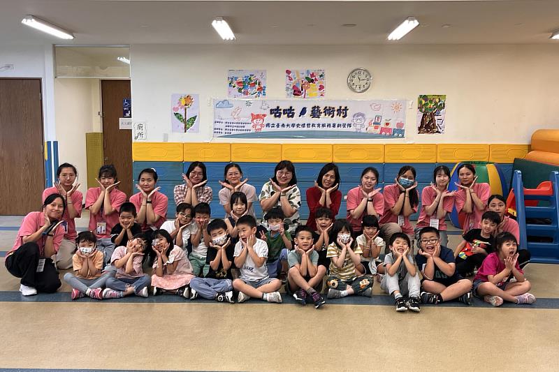 南大師資生化身藝術引路人 「咕咕藝術村」點亮幼兒美感世界