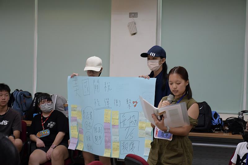 南大行管系營隊，引導青少年討論對等關稅等概念與分析對台灣可能造成的影響