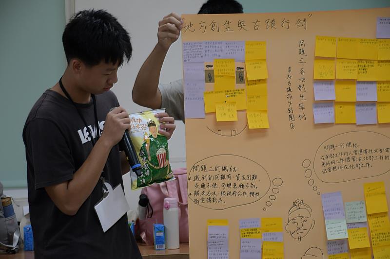 南大行管系營隊中,學生針對古蹟活化與地方經濟發展提出多項創新見解