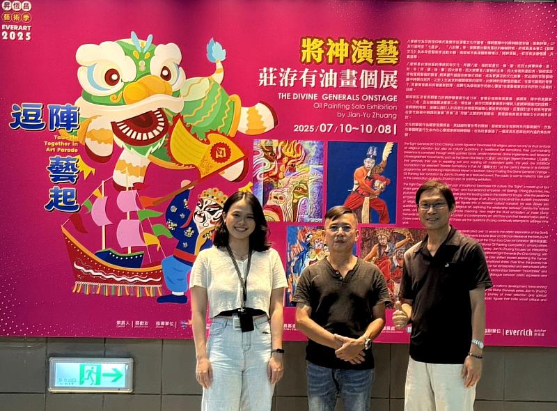 《將神演藝-莊洊有油畫個展》正在高雄機場展出。