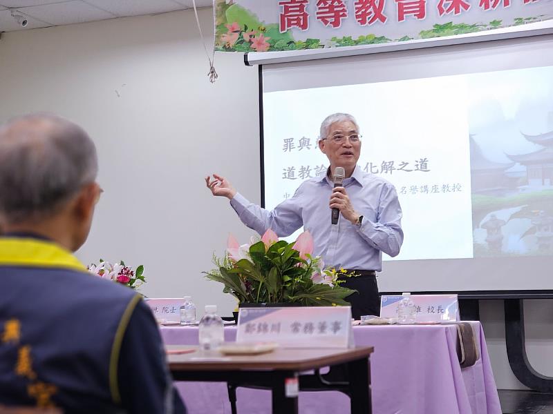 南華大學舉辦「道教論道的化解之道」專題講座，高俊雄校長致詞。