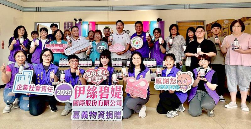 伊絲碧媞續助民生物資 支持嘉義縣物資銀行守護弱勢家庭