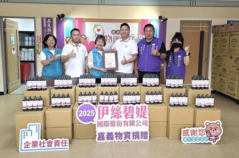 伊絲碧媞續助民生物資 支持嘉義縣物資銀行守護弱勢家庭