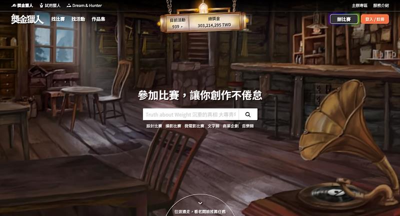 世新口傳系與全台最大比賽平台「獎金獵人」合作,將實務競賽轉化為課程一環。(世新大學提供)