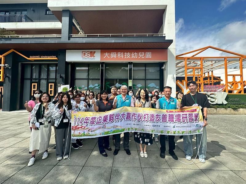 嘉縣勞青處推友善職場研習營，助事業單位打造托育友善環境-1