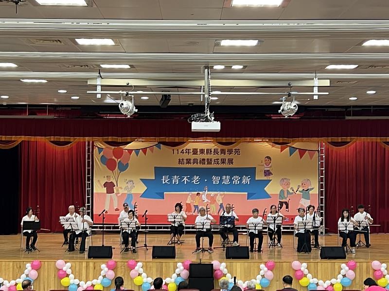 「長青不老,智慧常新」 114年臺東縣長青學苑成果展 饒慶鈴鼓勵長者活躍老化、豐富生活