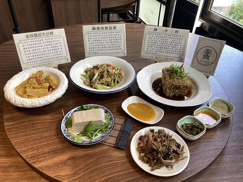 圖1 即日起至114年9月11日,邀請民眾把握機會到膳馨民間創作料理創始店與市政店,親身體驗「客食Ha-Food」的台客好味緒