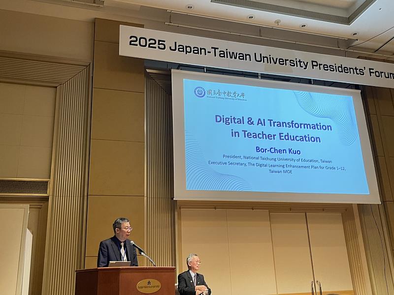 本校郭伯臣校長上台分享1