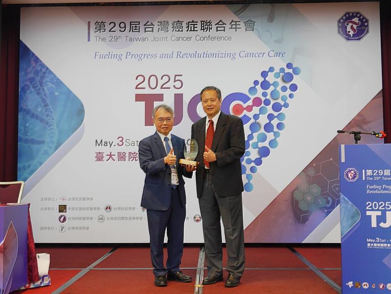 高醫大陳立宗講座教授(右)榮獲中華民國癌症醫學會「終身成就獎」(照片/中華民國癌症醫學會提供)