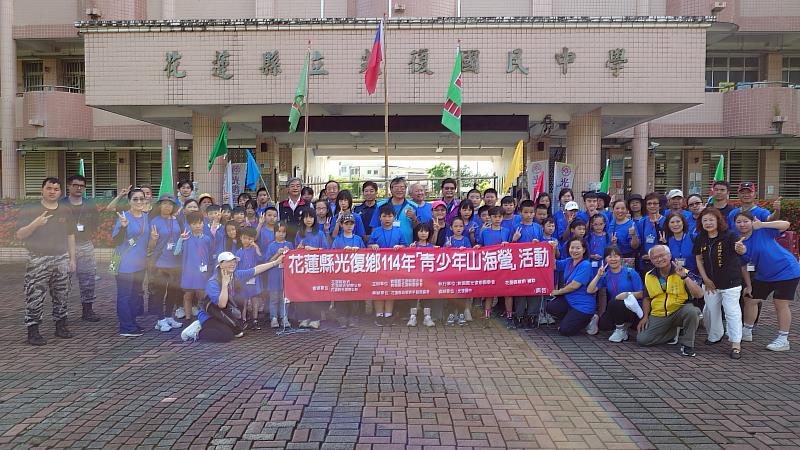 「114年度花蓮縣青少年山海營」於7月12日至13日在光復國中熱情展開