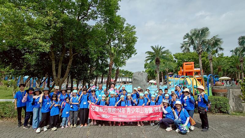 「114年度花蓮縣青少年山海營」於7月12日至13日熱力登場