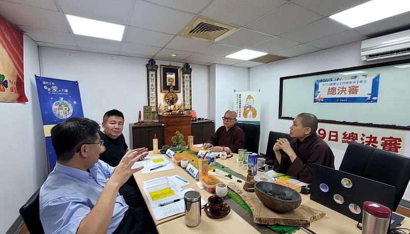 2、評審特別強調原創性與生命痕跡的重要,展開深度對話與意見交流。(靈鷲山佛教教圖提供)