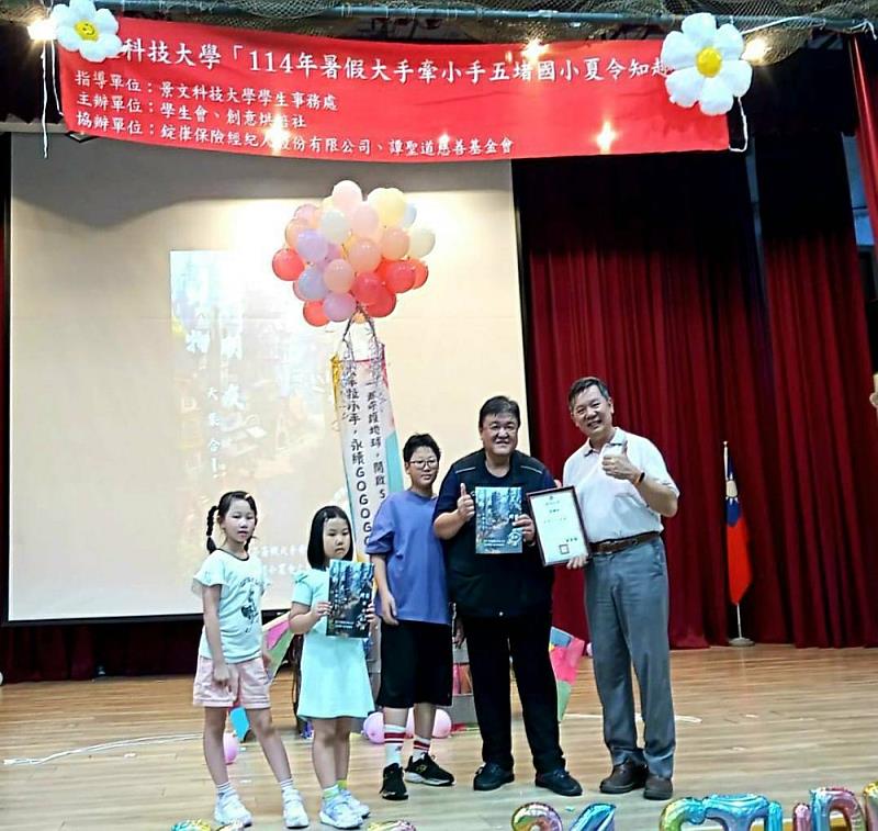 景文科大辦夏令營  陪五堵國小學童歡樂手作烘焙料理