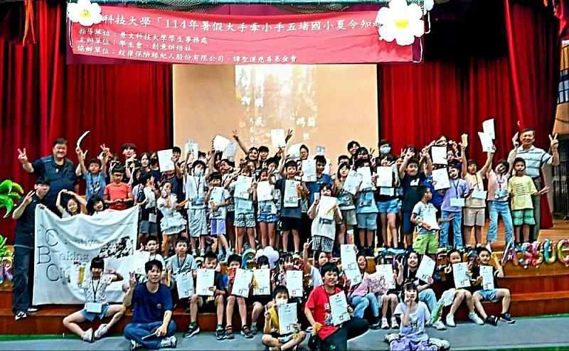 景文科大辦夏令營  陪五堵國小學童歡樂手作烘焙料理