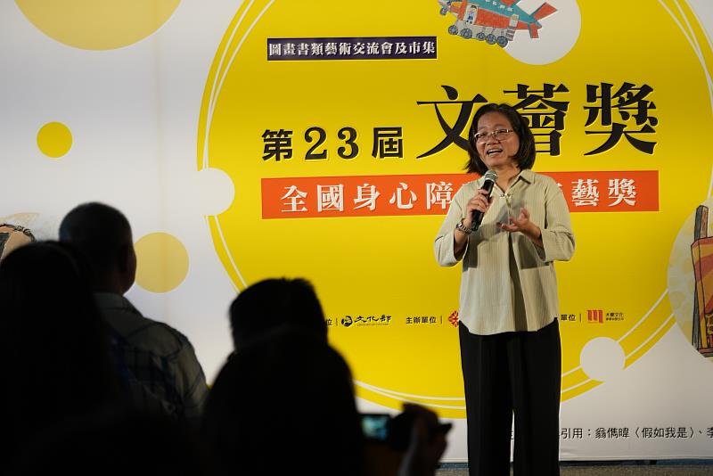 主辦單位國立彰化生活美學館黃淑惠組長致詞勉勵得獎者發揮所長持續創作