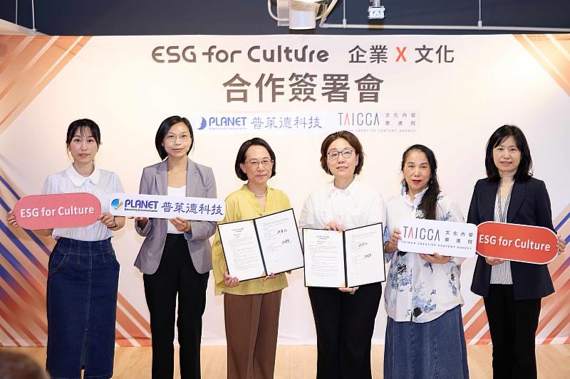 二、簽署後大合影。左起文策院ESG影響力中心主任李又芳、普萊德科技永續辦公室執行長呂慧珍、普萊德科技副總經理許華玲、文策院董事長王時思、當代傳奇劇場行政總監林秀偉、文策院代理院長胡婷俐。