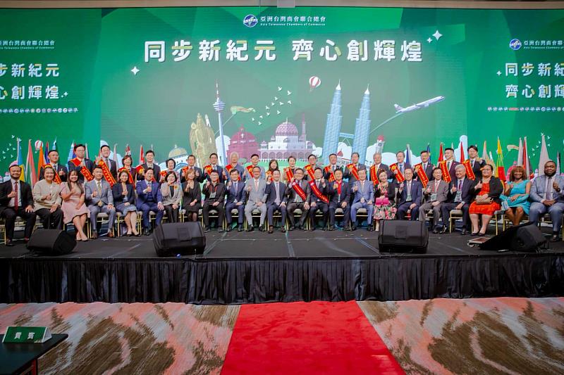 亞洲台灣商會聯合總會「第32屆第3次理監事聯席會議」開幕典禮與會貴賓合影。